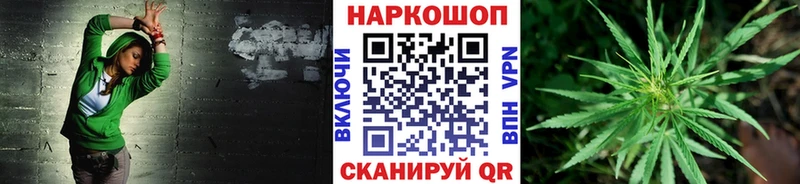 Хочу наркоту Видное мега ТОР  MDMA  Alpha PVP  Меф мяу мяу  Cocaine  Каннабис 
