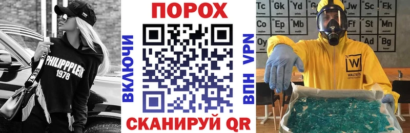 закладка  Видное  АМФЕТАМИН VHQ 