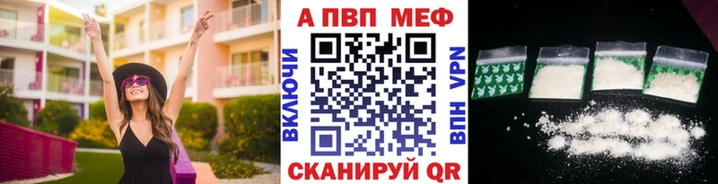 A-PVP СК КРИС  OMG ТОР  Видное  даркнет сайт 