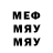 МЕТАДОН кристалл Juzzepe 74
