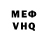 АМФЕТАМИН Розовый Elliodorus