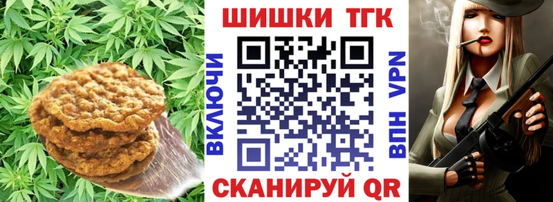 mega tor  Видное  Cannafood марихуана 