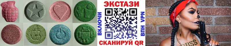 ЭКСТАЗИ 250 мг  Видное 