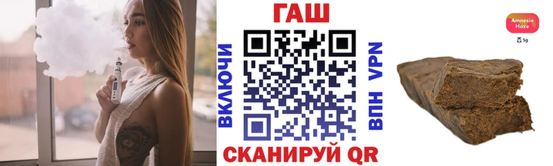 Гашиш гарик Видное
