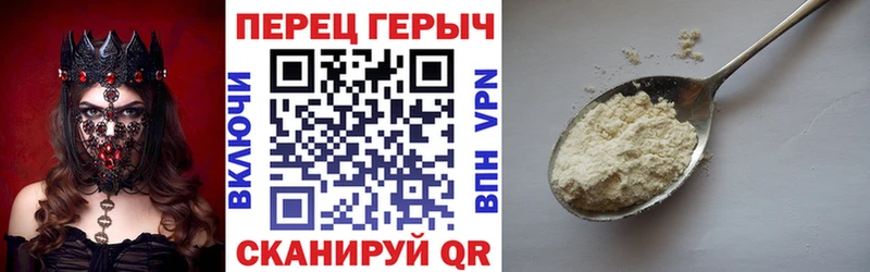 мега зеркало Видное ГЕРОИН Heroin купить сайты