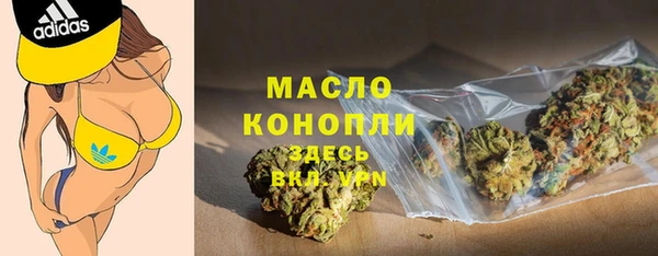 соль курить ск Бородино