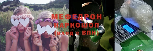 ГАЛЛЮЦИНОГЕННЫЕ ГРИБЫ Волоколамск