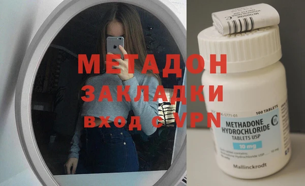 индика Волосово