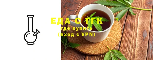 меф Верея