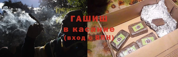прущие грибы Верхнеуральск