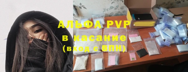 ГАЛЛЮЦИНОГЕННЫЕ ГРИБЫ Волоколамск