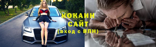 ГАЛЛЮЦИНОГЕННЫЕ ГРИБЫ Волоколамск