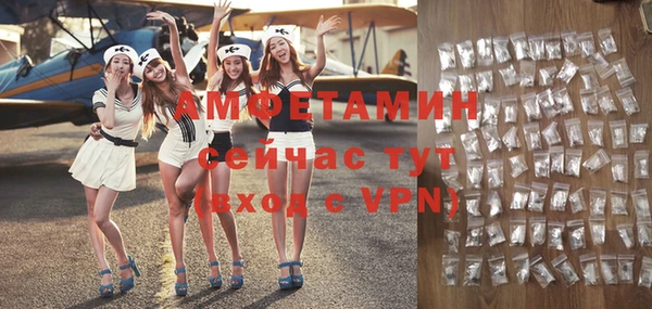 меф VHQ Зеленокумск