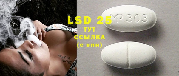 винт Бронницы