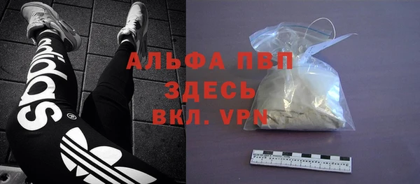 ГАЛЛЮЦИНОГЕННЫЕ ГРИБЫ Волоколамск