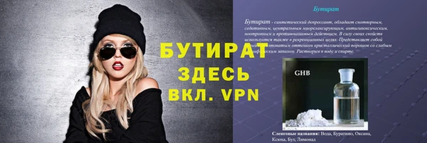 скорость mdpv Володарск