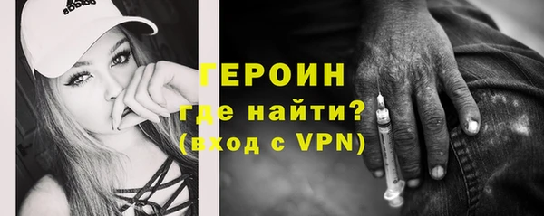 ALPHA-PVP Зерноград