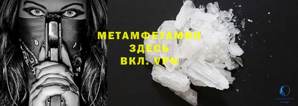 соль курить ск Бородино