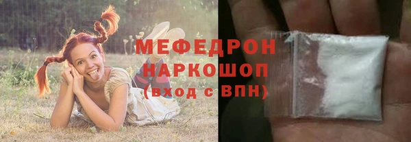 метамфетамин Верхний Тагил