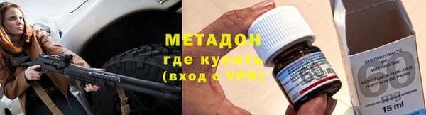 скорость mdpv Володарск