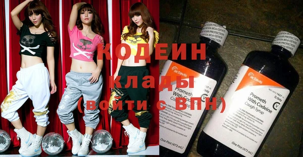 соль курить ск Бородино