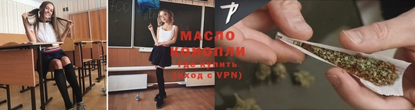 винт Бронницы