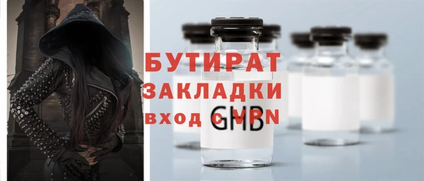 винт Бронницы