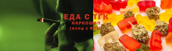 дмт Богородицк