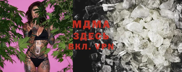 гидропоника Бугульма