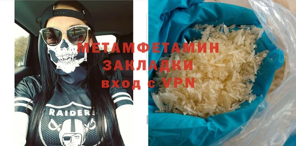 индика Волосово