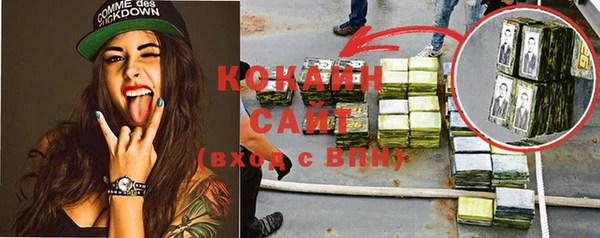 ГАЛЛЮЦИНОГЕННЫЕ ГРИБЫ Волоколамск