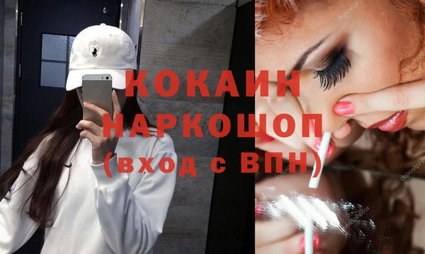 соль курить ск Бородино