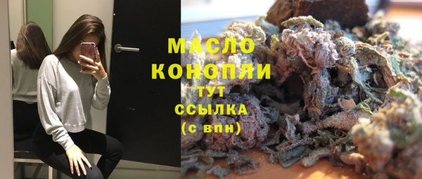 ГАЛЛЮЦИНОГЕННЫЕ ГРИБЫ Волоколамск