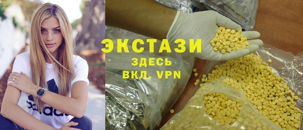 метамфетамин Верхний Тагил