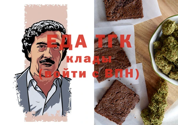 метамфетамин Верхний Тагил