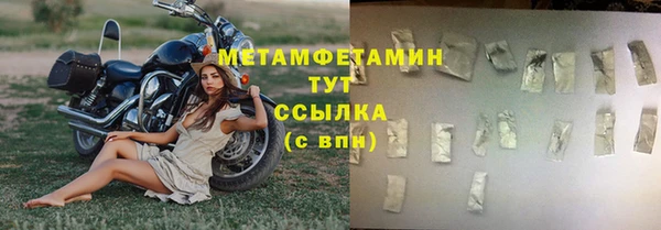 соль ск Богданович