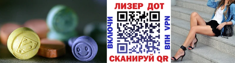 Лсд 25 экстази кислота  Видное 
