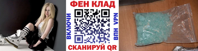 Метамфетамин витя  Видное 