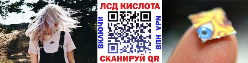 Марки 25I-NBOMe 1500мкг наркота Видное