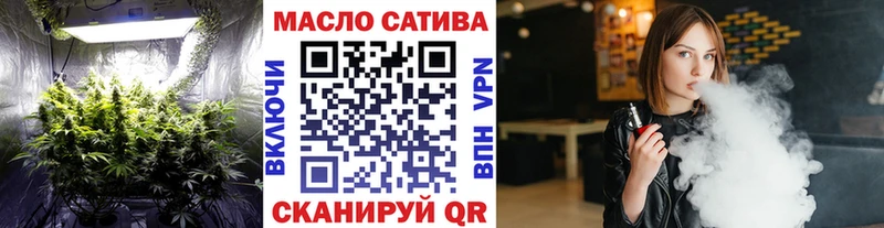 ссылка на мегу сайт Видное ТГК гашишное масло
